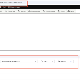 Велика керамічна масажна щітка UA - 1 pcs