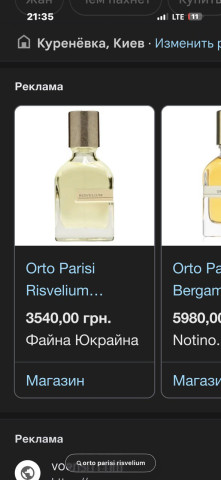 Відновлювальна маска для обличчя 5 аркушів + 50 мл спрей